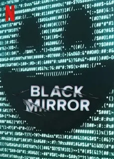 Черное зеркало 4 сезон (2017)